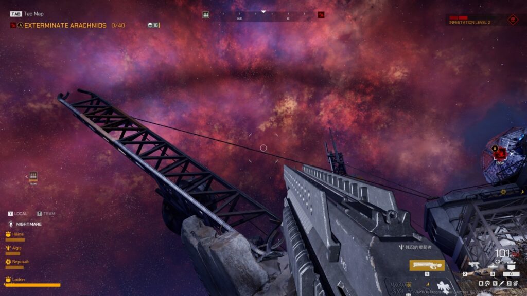 Starship Troopers: Extermination